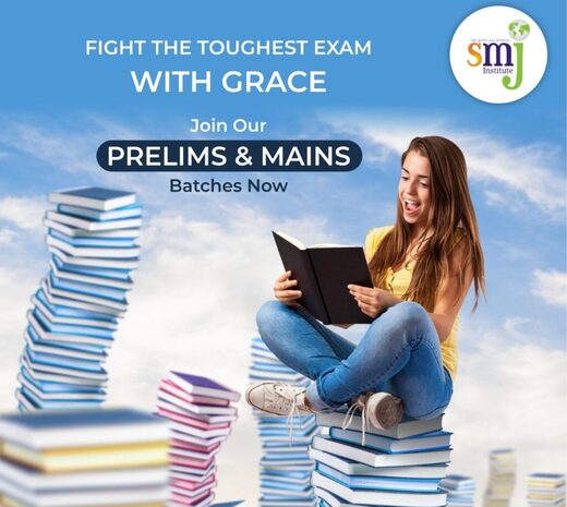 prelims_smj_test