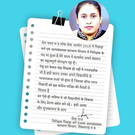 mppsc best coaching in Indore