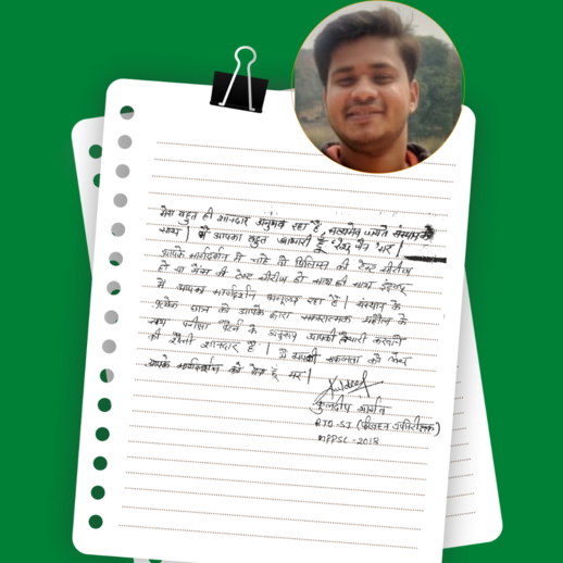 mppsc best coaching in Indore