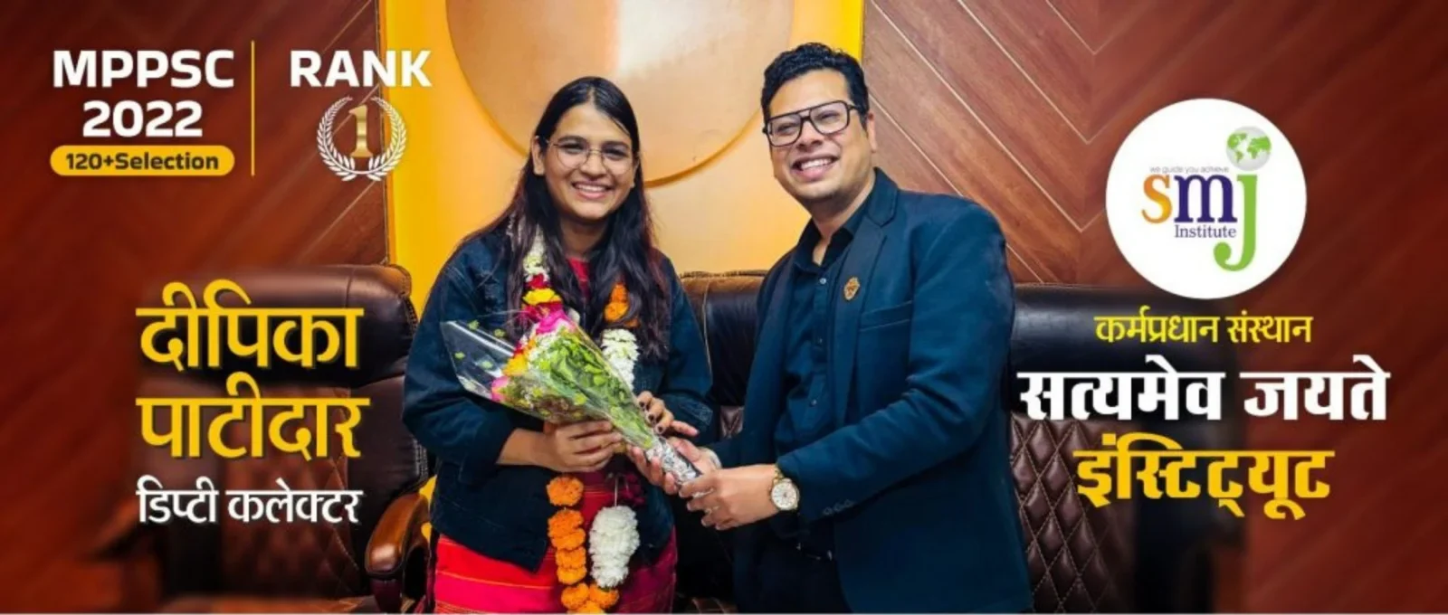 mppsc best coaching in Indore